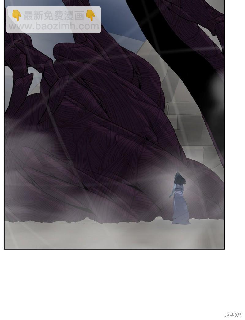 🍶穿越异界任务指南 第76话 第16页