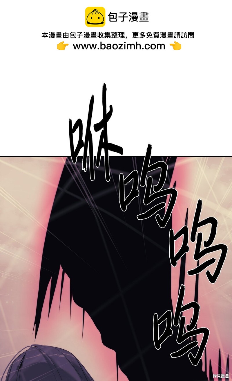 🍶穿越异界任务指南 第76话 第25页