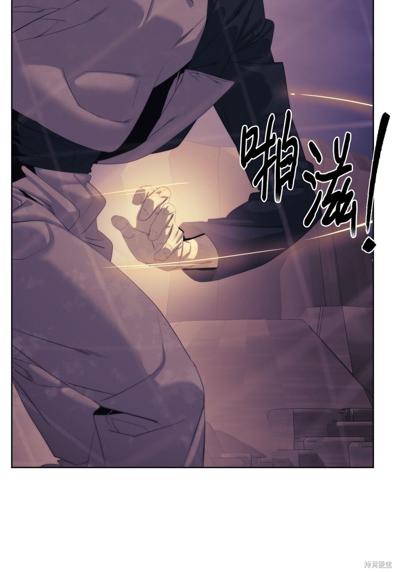 🍶穿越异界任务指南 第76话 第40页