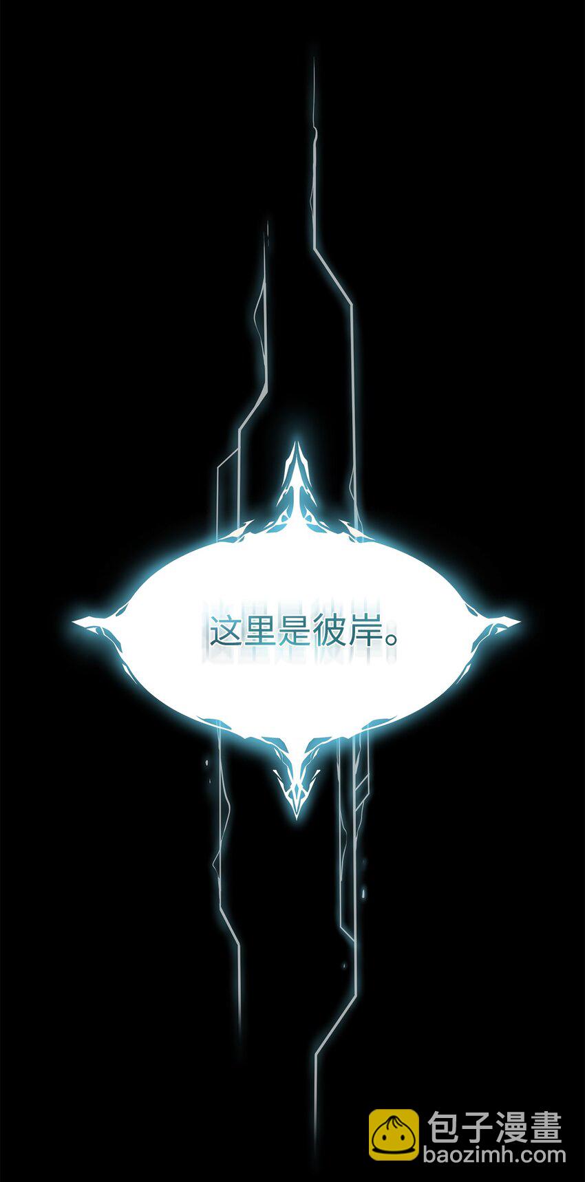 🍶穿越异界任务指南（Etranger) 00 神圣任务 第19页