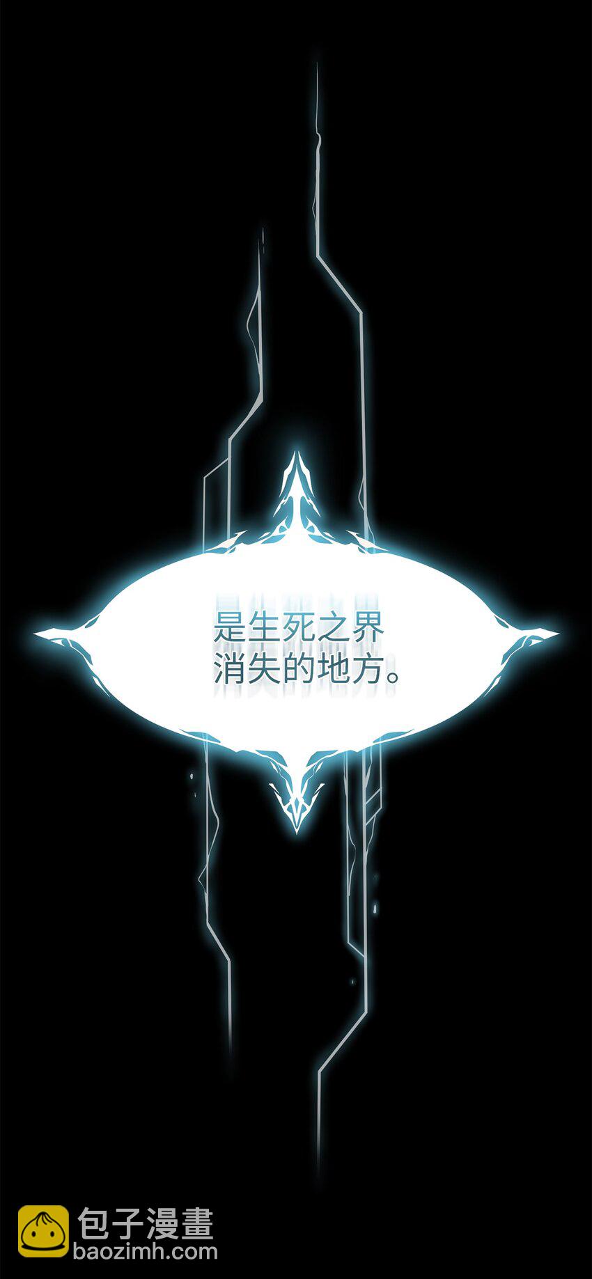 🍶穿越异界任务指南（Etranger) 00 神圣任务 第24页