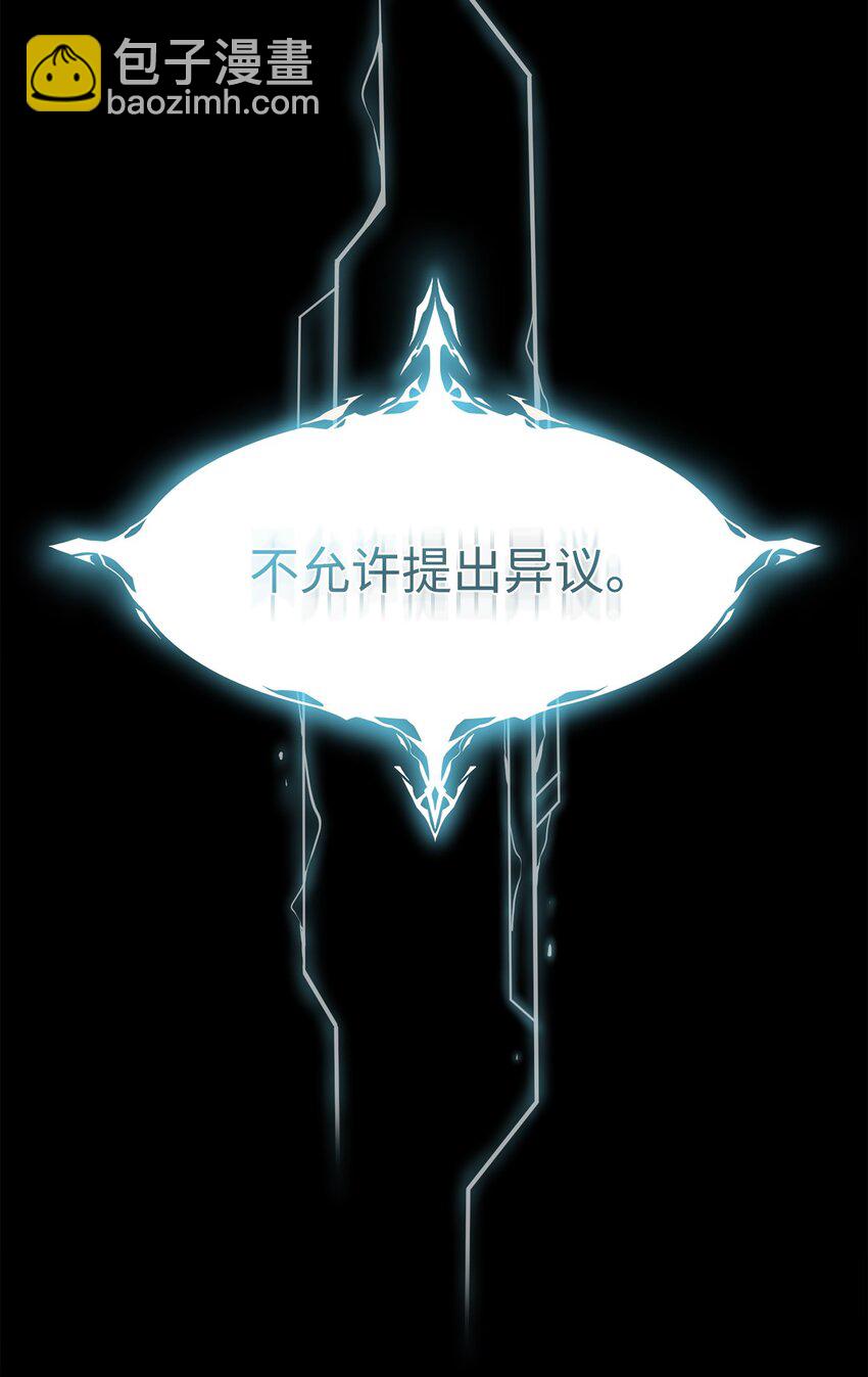 🍶穿越异界任务指南（Etranger) 00 神圣任务 第32页