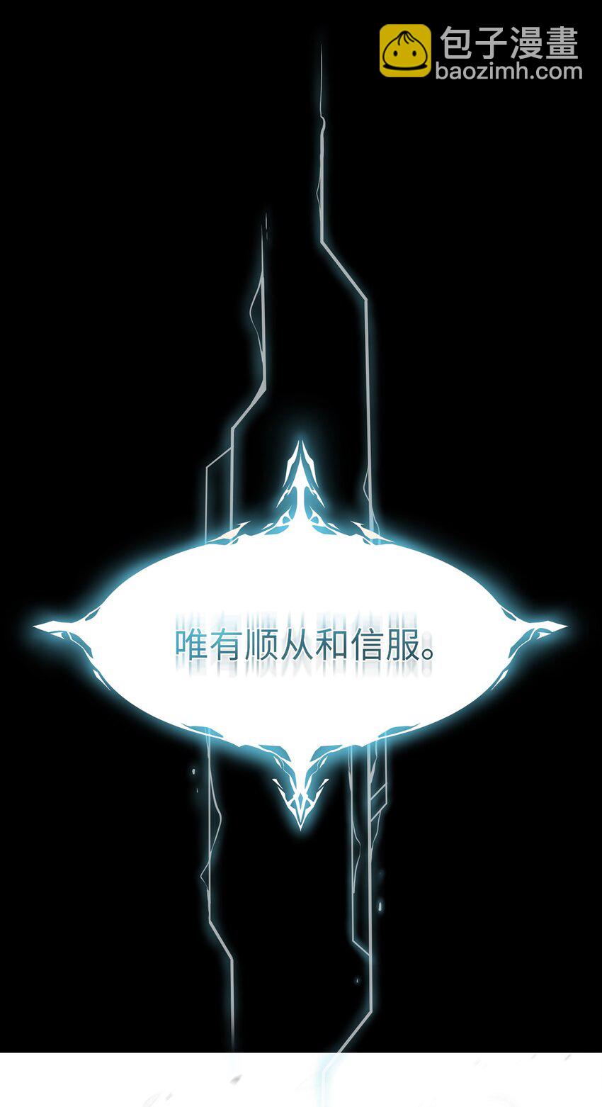 🍶穿越异界任务指南（Etranger) 00 神圣任务 第40页