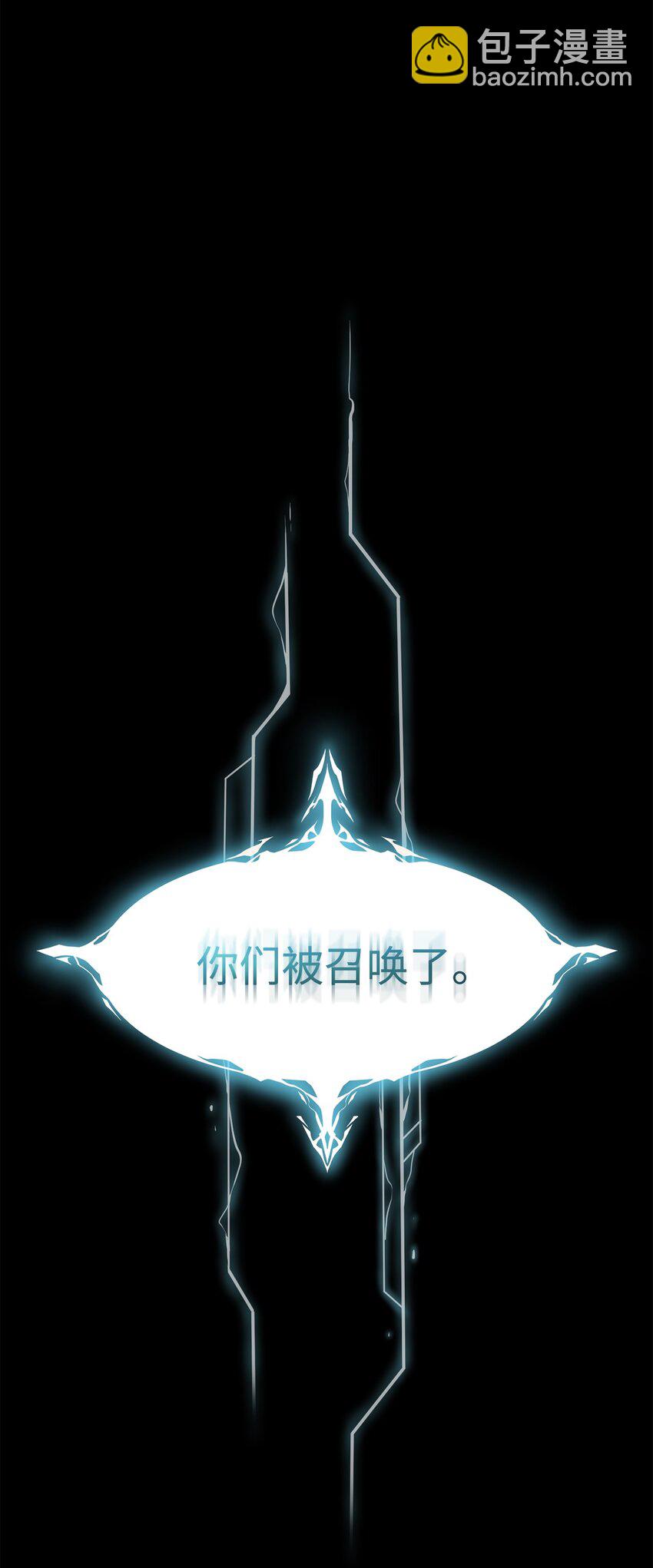 🍶穿越异界任务指南（Etranger) 00 神圣任务 第8页
