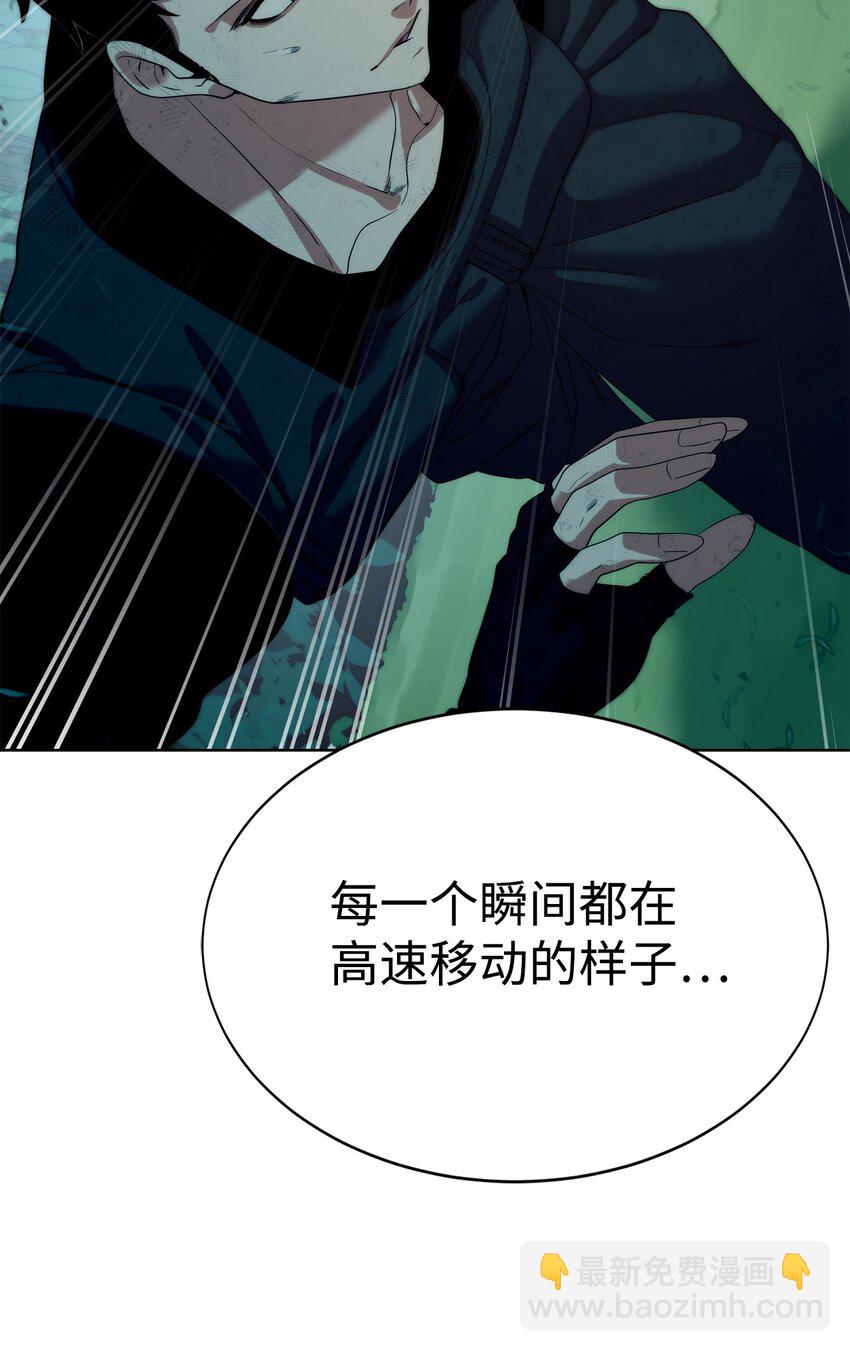 🍶穿越异界任务指南（Etranger) 12 迫切的心情 第14页