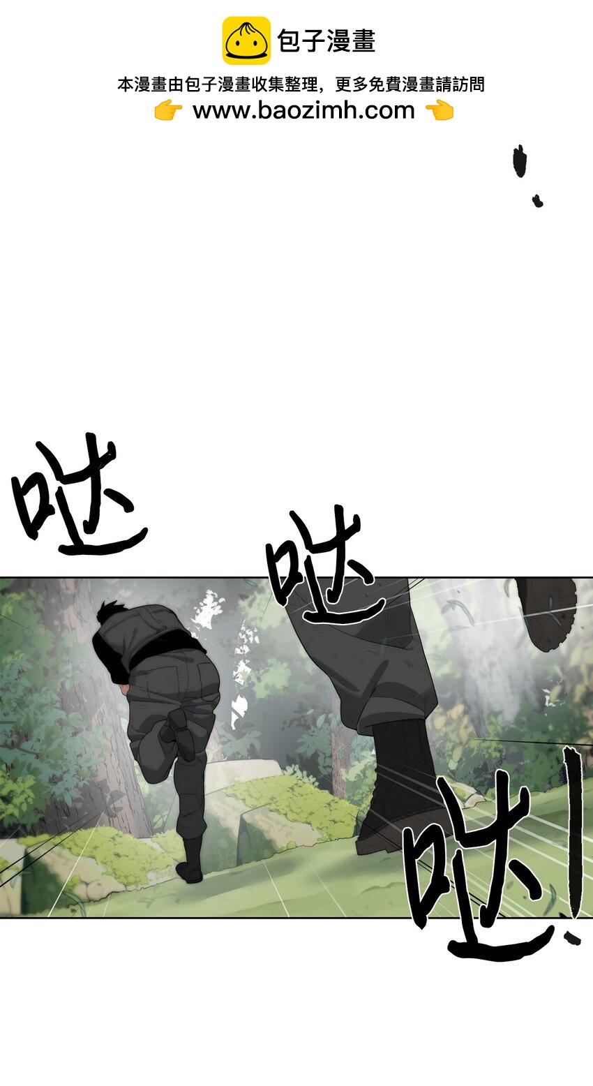 🍶穿越异界任务指南（Etranger) 12 迫切的心情 第2页