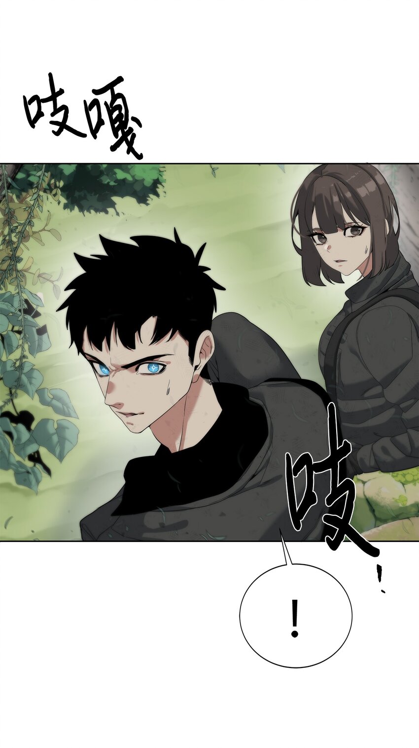 🍶穿越异界任务指南（Etranger) 12 迫切的心情 第20页