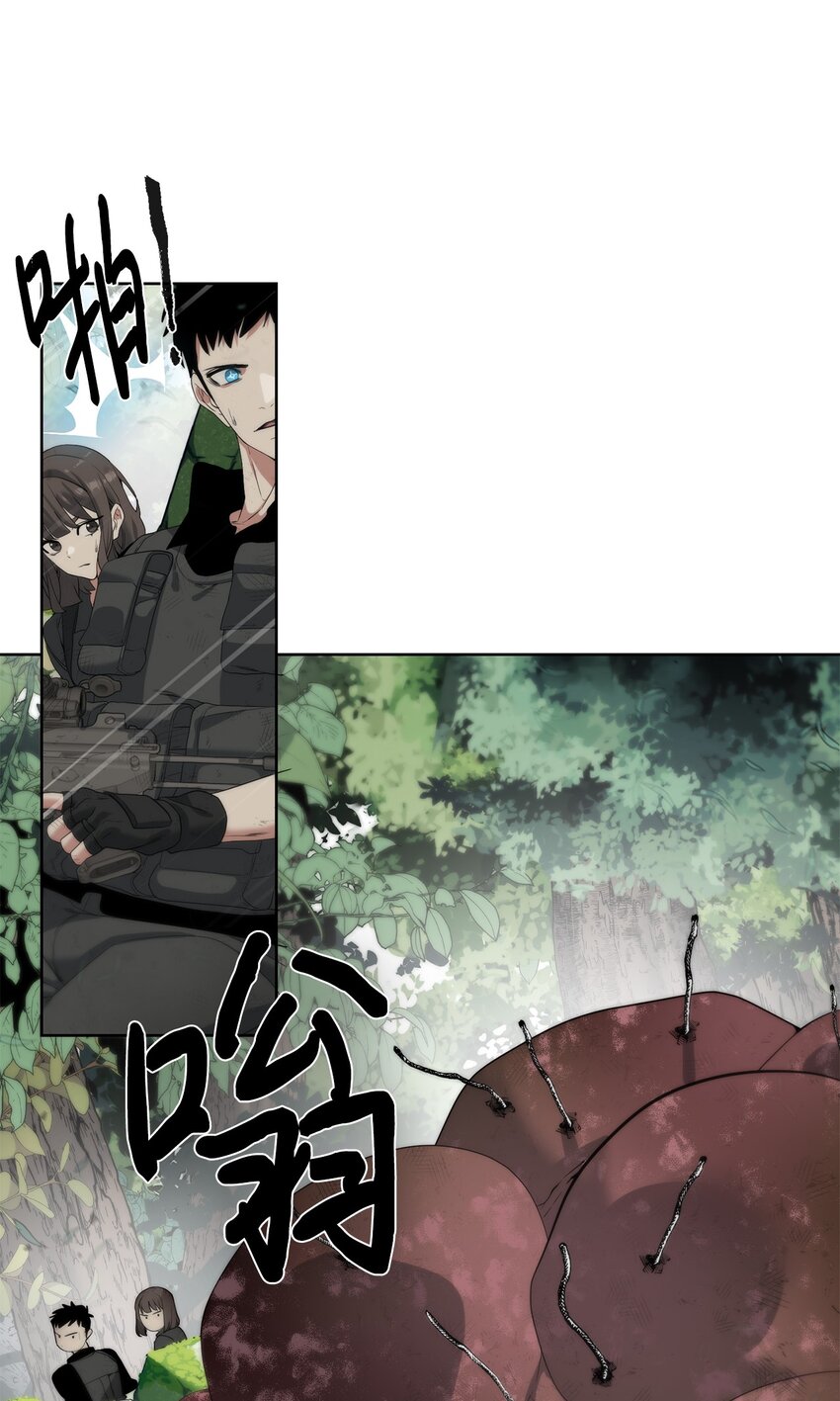 🍶穿越异界任务指南（Etranger) 12 迫切的心情 第3页