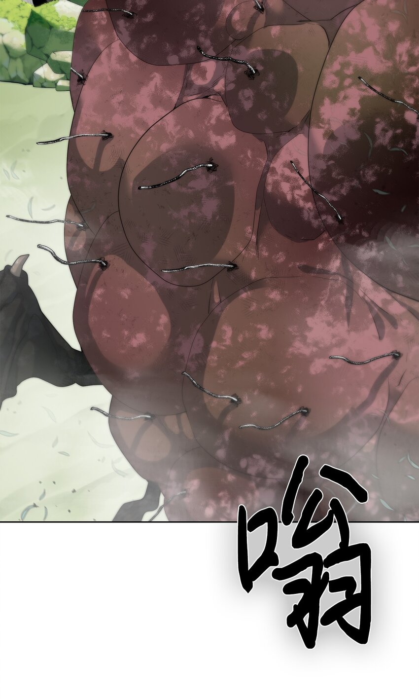 🍶穿越异界任务指南（Etranger) 12 迫切的心情 第4页
