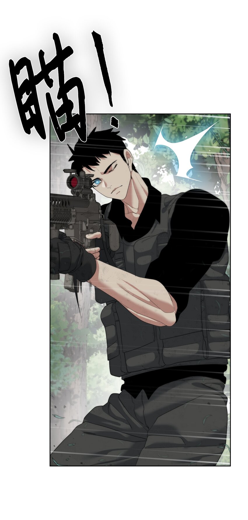 🍶穿越异界任务指南（Etranger) 12 迫切的心情 第46页