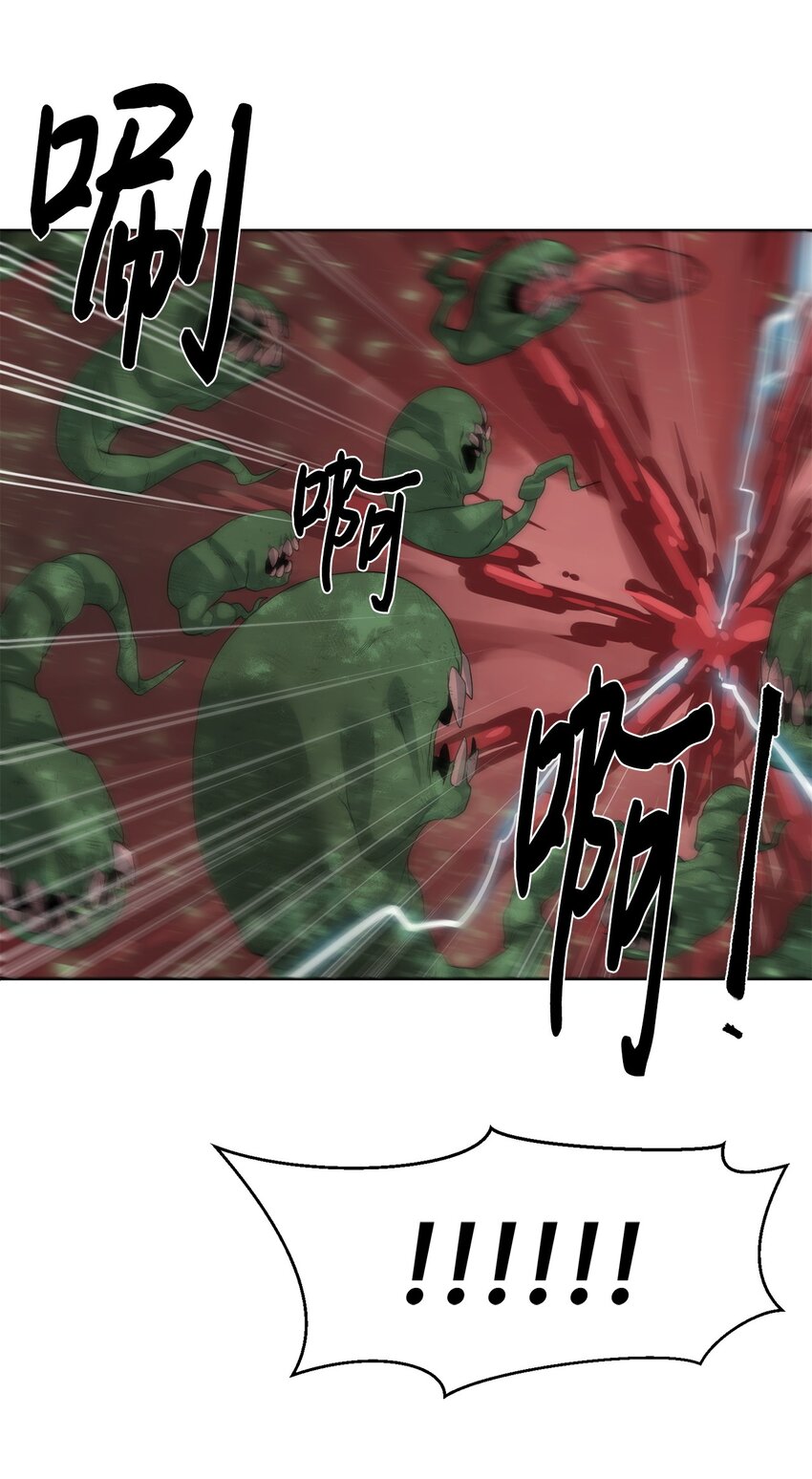 🍶穿越异界任务指南（Etranger) 14 大杀四方 第10页