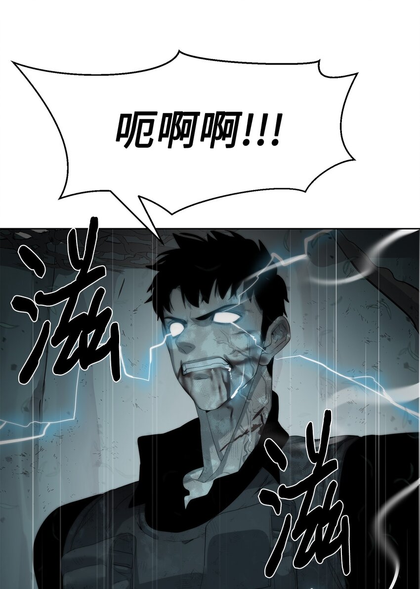 🍶穿越异界任务指南（Etranger) 14 大杀四方 第12页