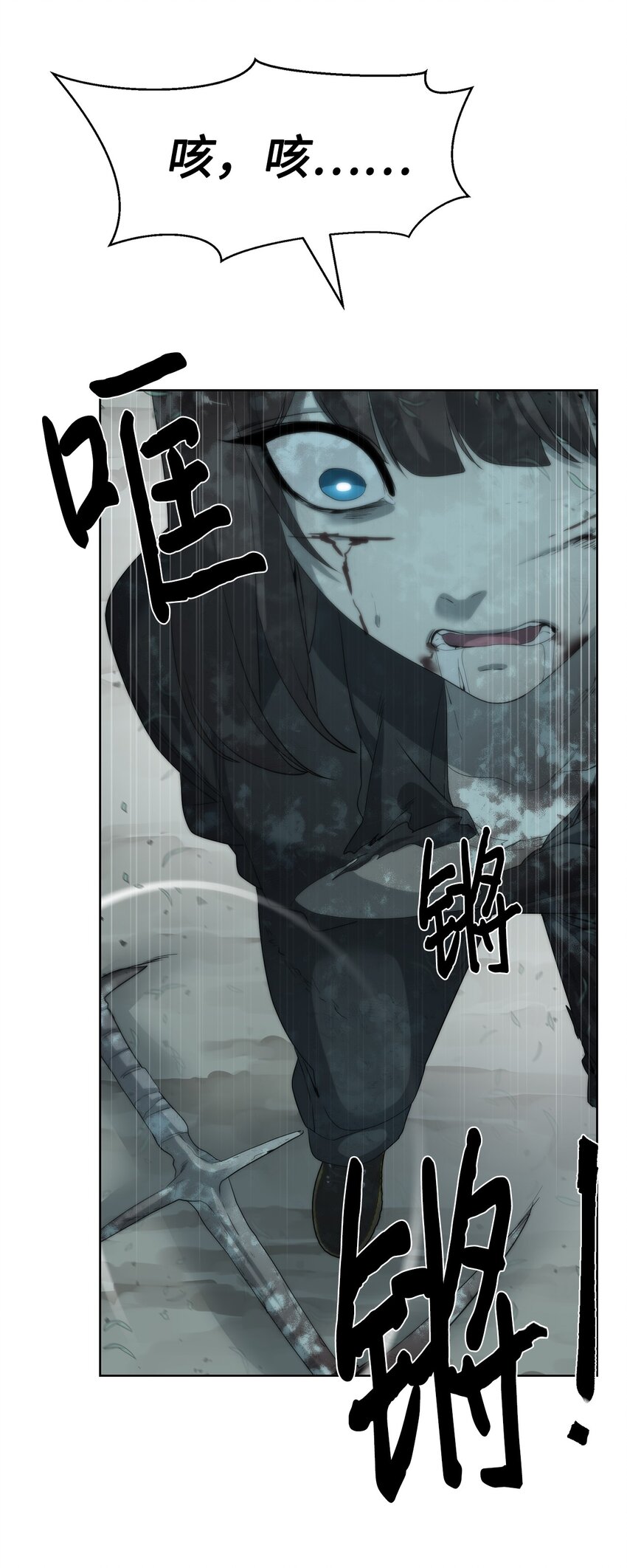 🍶穿越异界任务指南（Etranger) 14 大杀四方 第23页