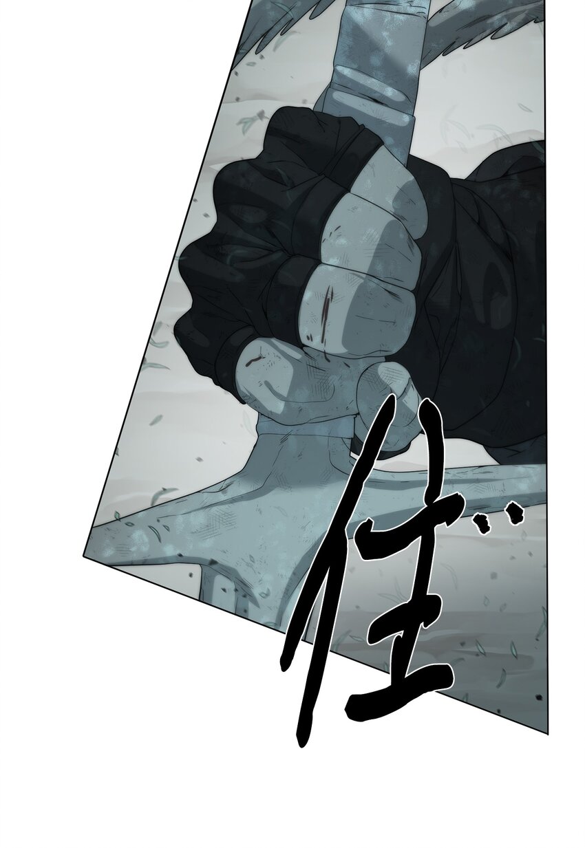 🍶穿越异界任务指南（Etranger) 14 大杀四方 第28页