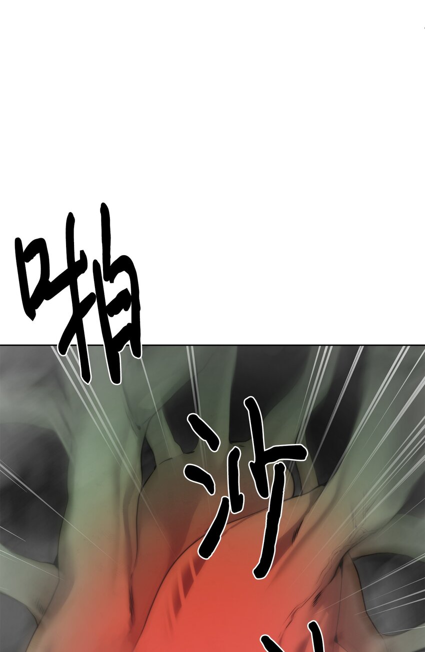 🍶穿越异界任务指南（Etranger) 14 大杀四方 第3页