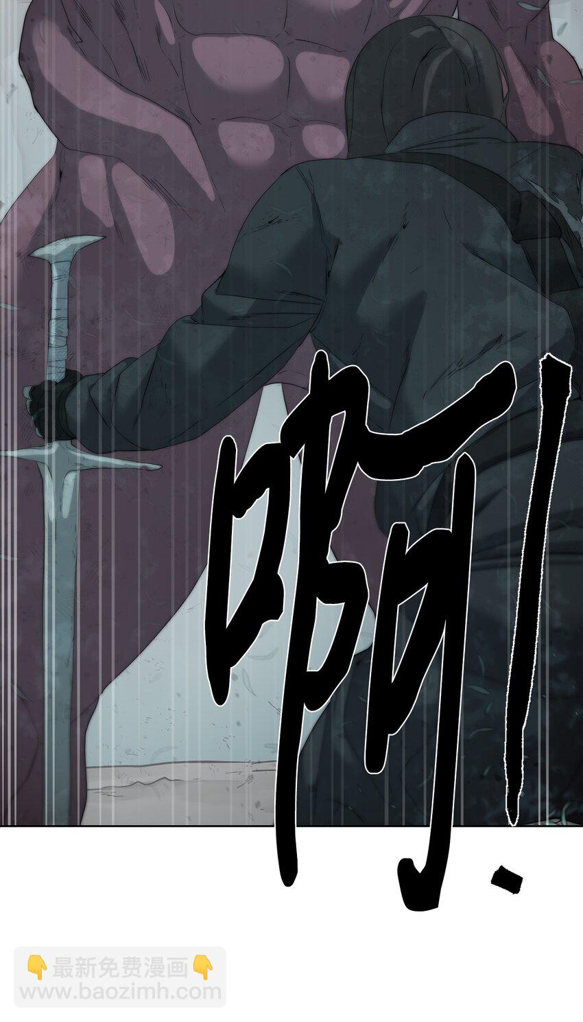 🍶穿越异界任务指南（Etranger) 14 大杀四方 第30页