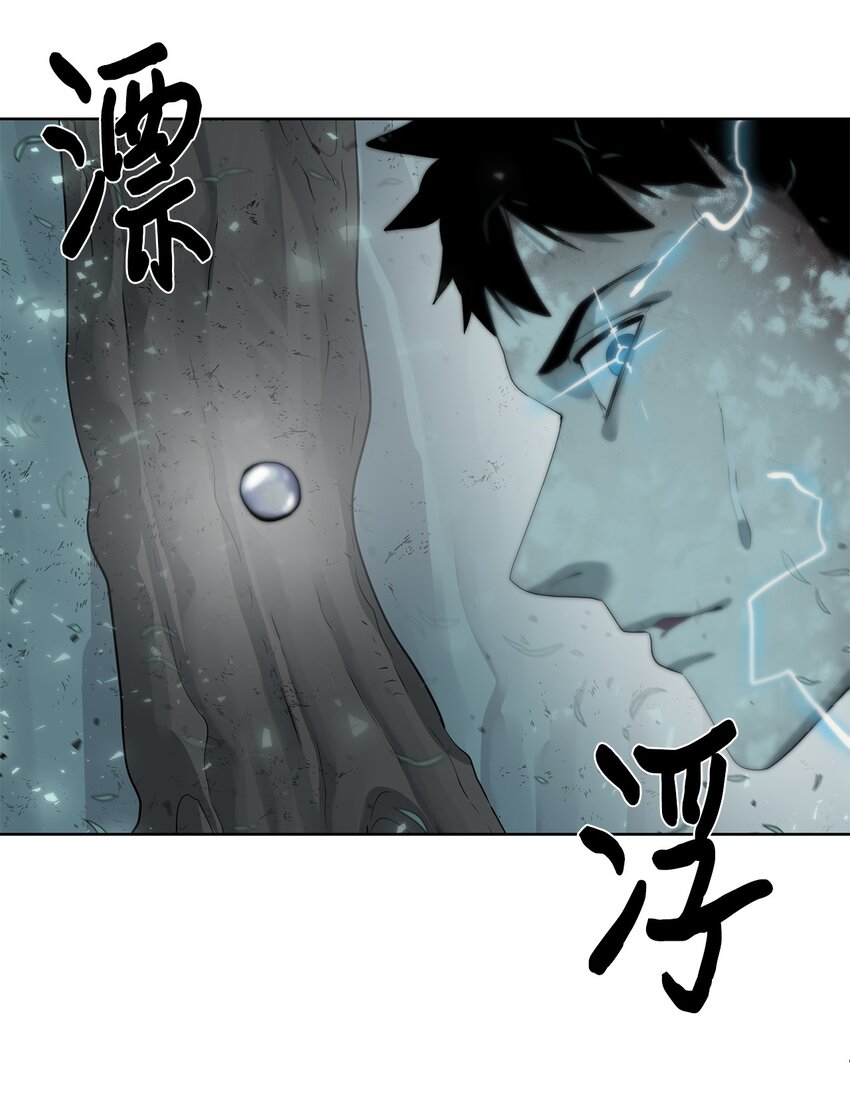 🍶穿越异界任务指南（Etranger) 14 大杀四方 第40页