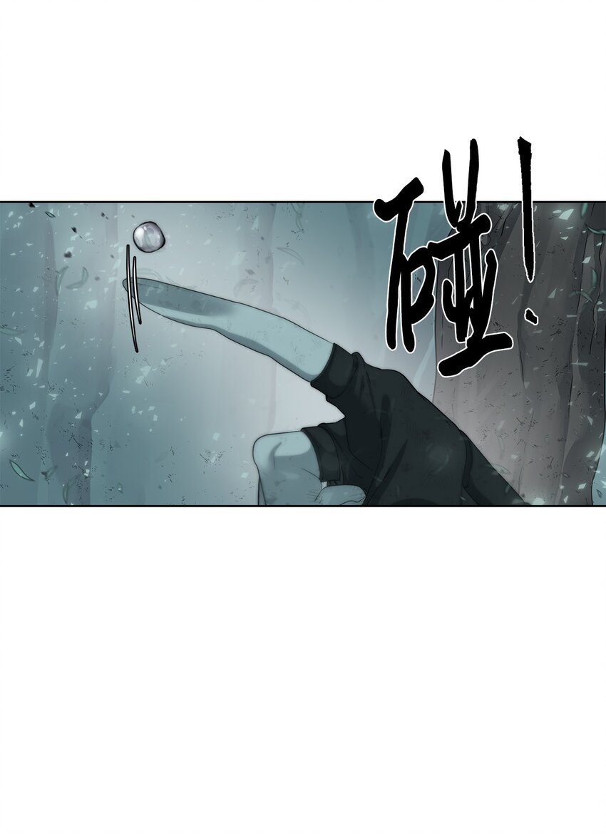 🍶穿越异界任务指南（Etranger) 14 大杀四方 第41页