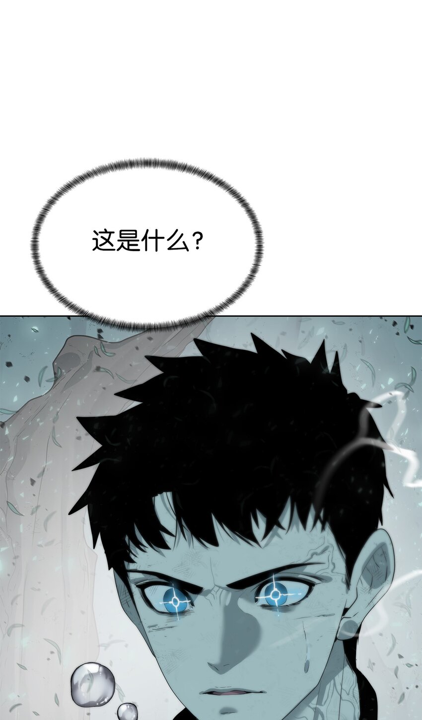 🍶穿越异界任务指南（Etranger) 14 大杀四方 第42页