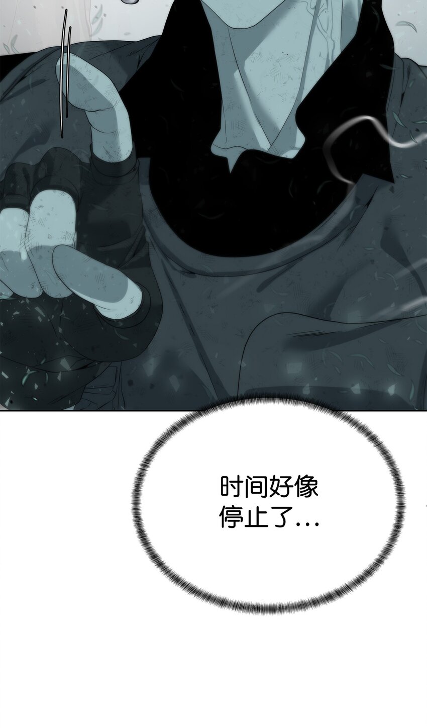 🍶穿越异界任务指南（Etranger) 14 大杀四方 第43页