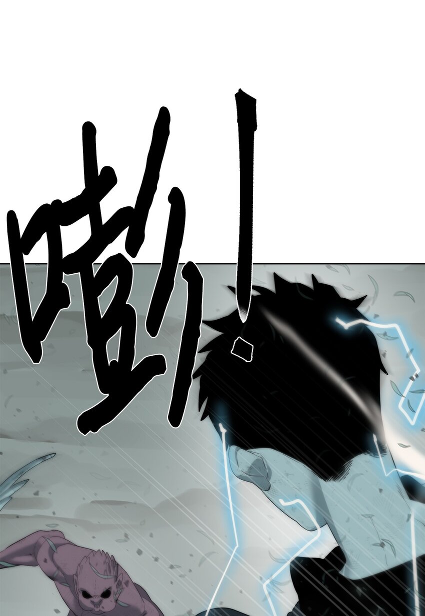 🍶穿越异界任务指南（Etranger) 14 大杀四方 第46页