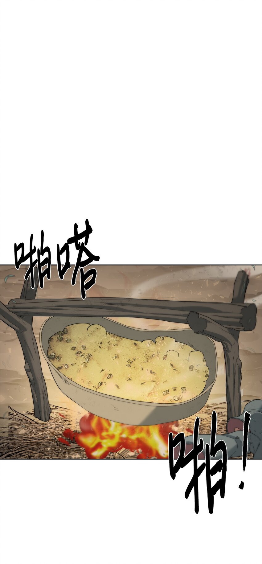🍶穿越异界任务指南（Etranger) 16 任务奖励 第1页