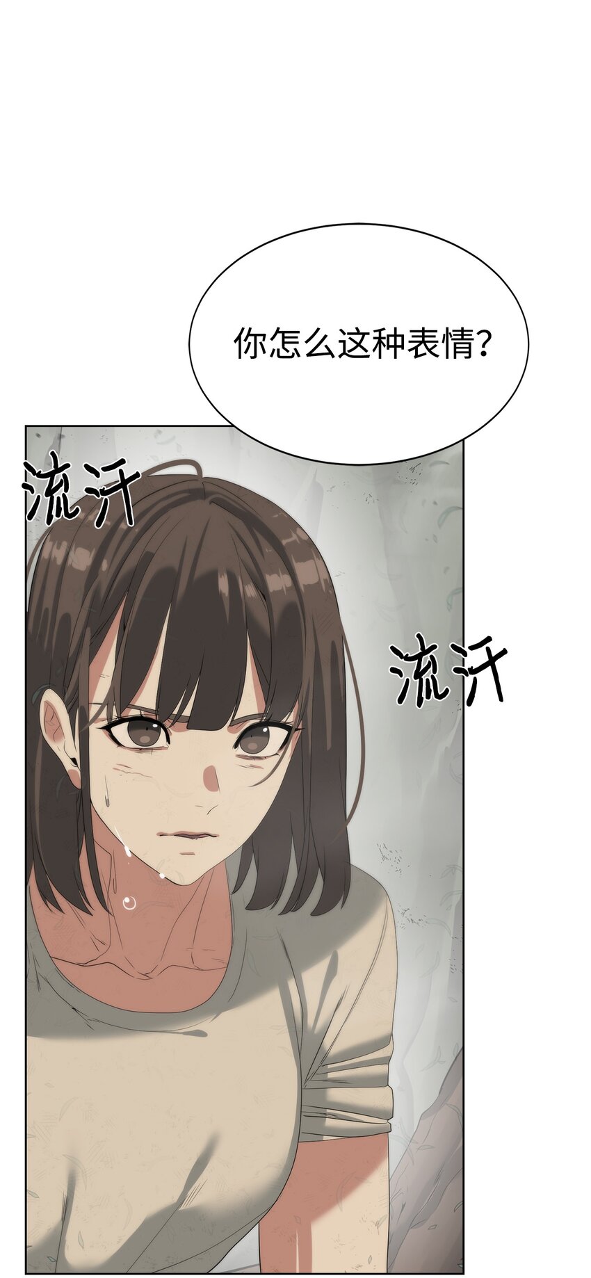 🍶穿越异界任务指南（Etranger) 16 任务奖励 第10页