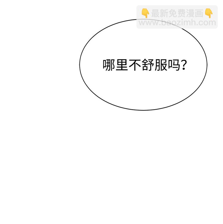 🍶穿越异界任务指南（Etranger) 16 任务奖励 第11页