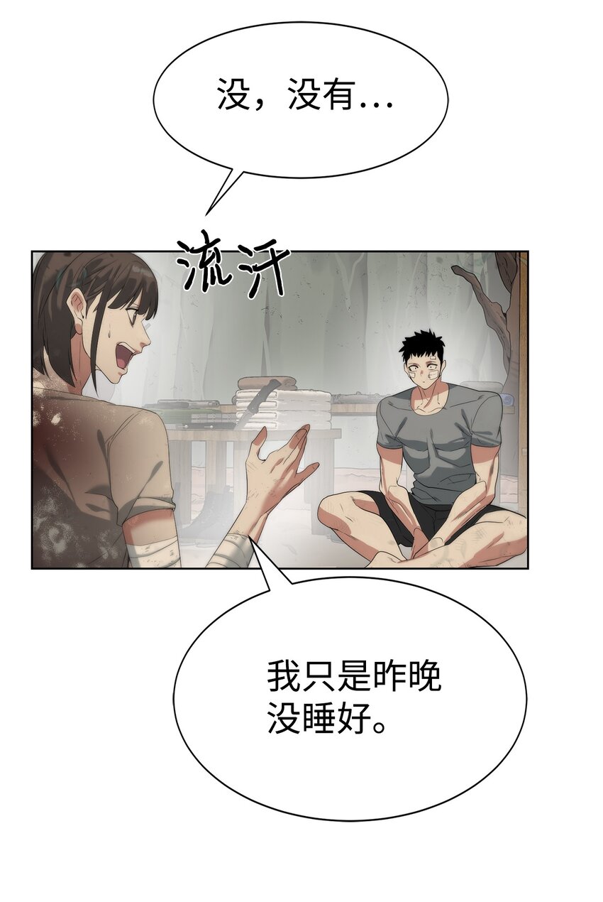 🍶穿越异界任务指南（Etranger) 16 任务奖励 第12页
