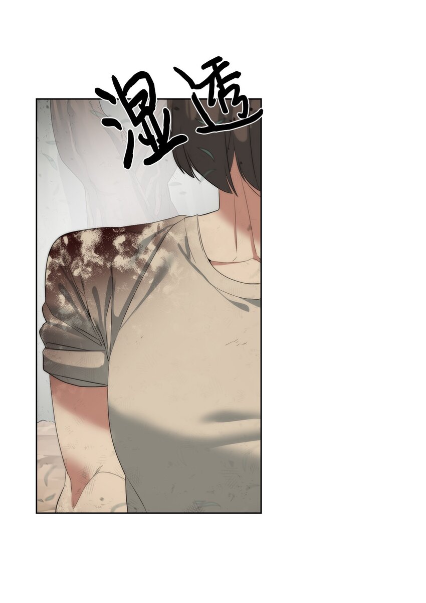 🍶穿越异界任务指南（Etranger) 16 任务奖励 第13页