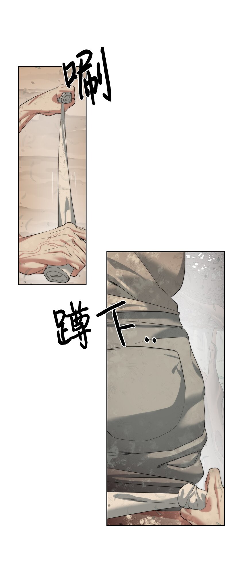 🍶穿越异界任务指南（Etranger) 16 任务奖励 第17页