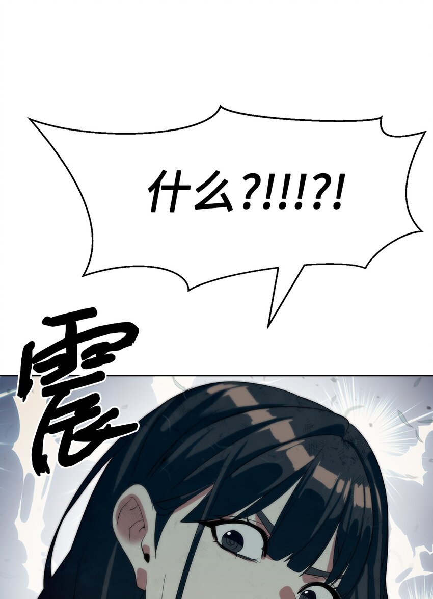 🍶穿越异界任务指南（Etranger) 16 任务奖励 第19页