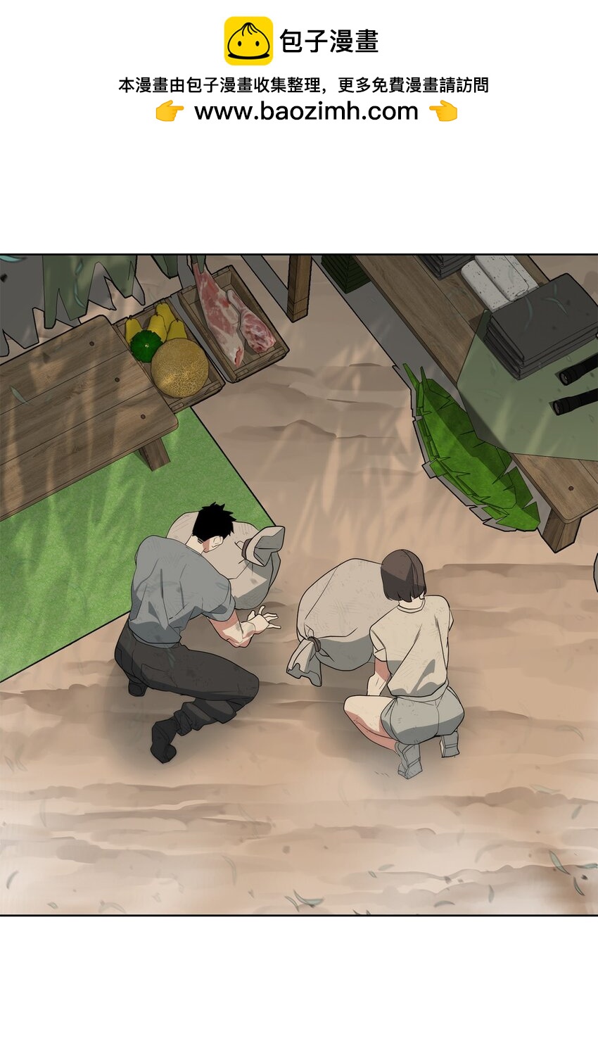 🍶穿越异界任务指南（Etranger) 16 任务奖励 第2页