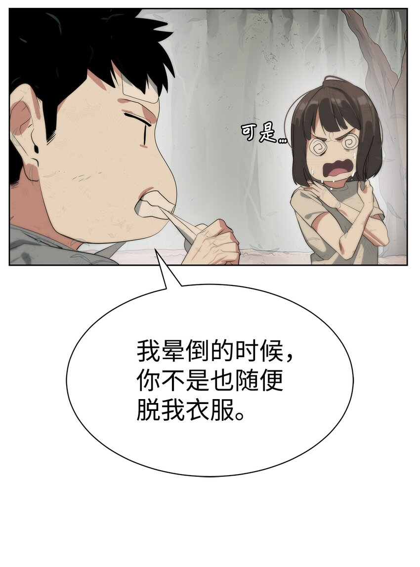 🍶穿越异界任务指南（Etranger) 16 任务奖励 第22页