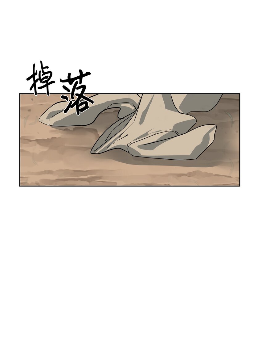 🍶穿越异界任务指南（Etranger) 16 任务奖励 第23页