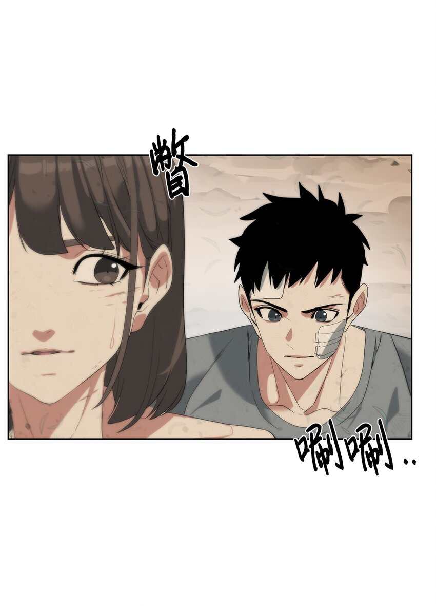 🍶穿越异界任务指南（Etranger) 16 任务奖励 第24页