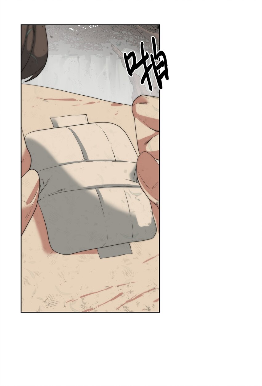 🍶穿越异界任务指南（Etranger) 16 任务奖励 第25页