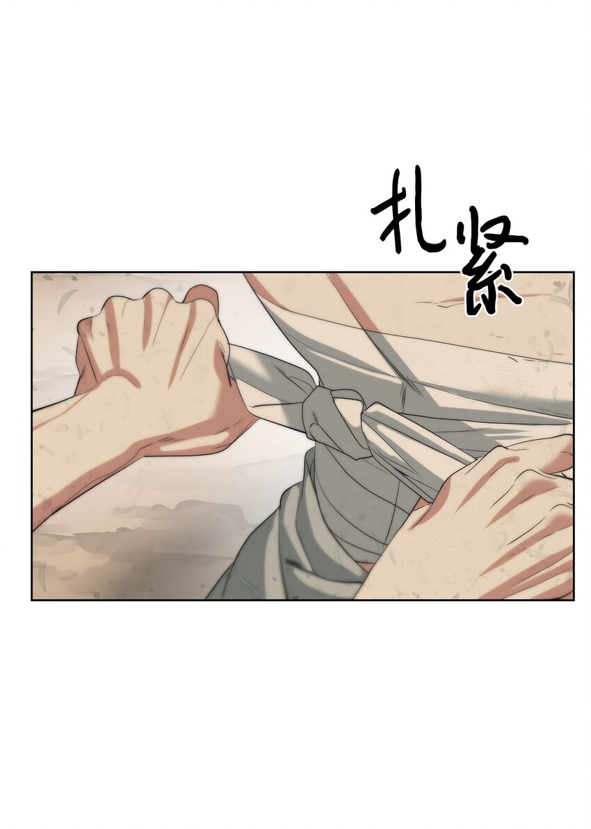 🍶穿越异界任务指南（Etranger) 16 任务奖励 第26页