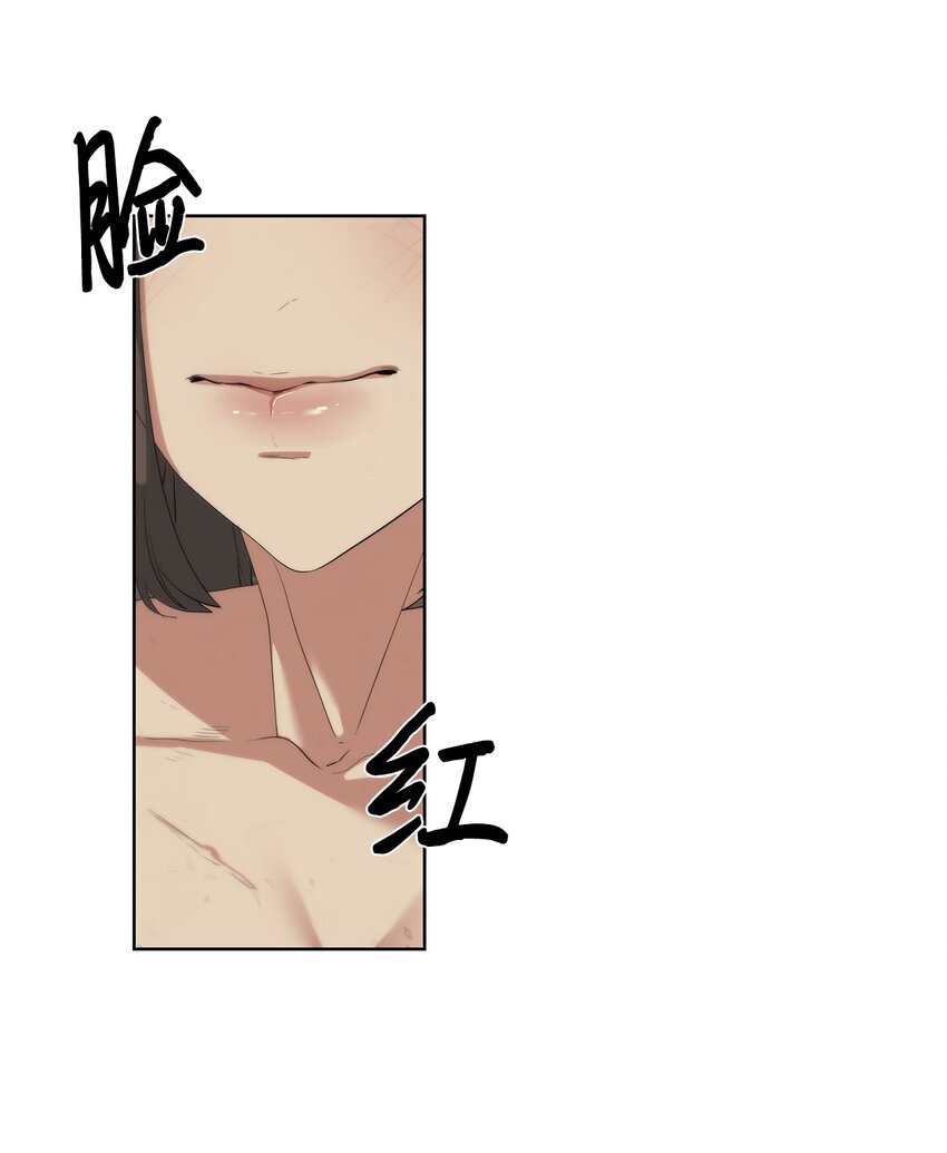 🍶穿越异界任务指南（Etranger) 16 任务奖励 第27页