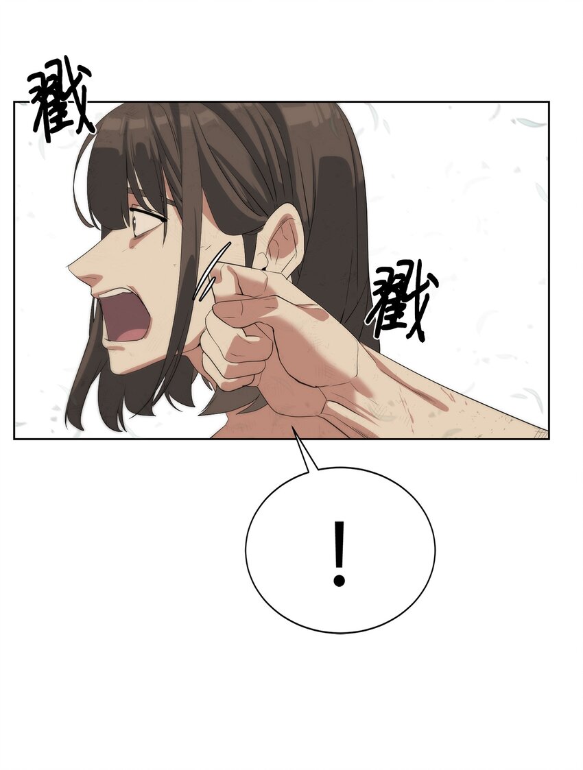 🍶穿越异界任务指南（Etranger) 16 任务奖励 第28页