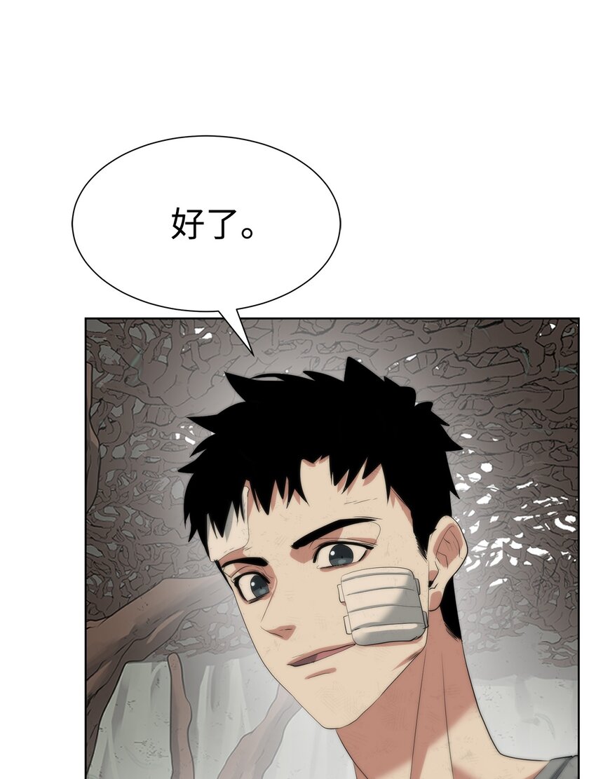 🍶穿越异界任务指南（Etranger) 16 任务奖励 第29页