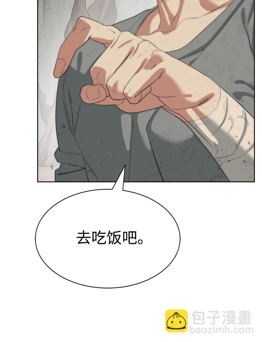 🍶穿越异界任务指南（Etranger) 16 任务奖励 第30页