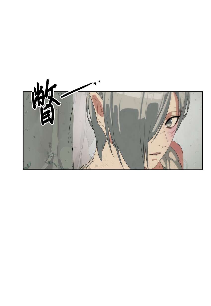 🍶穿越异界任务指南（Etranger) 16 任务奖励 第33页