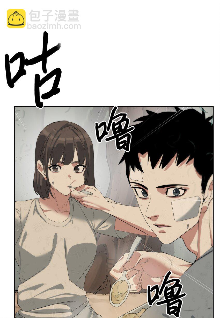 🍶穿越异界任务指南（Etranger) 16 任务奖励 第38页