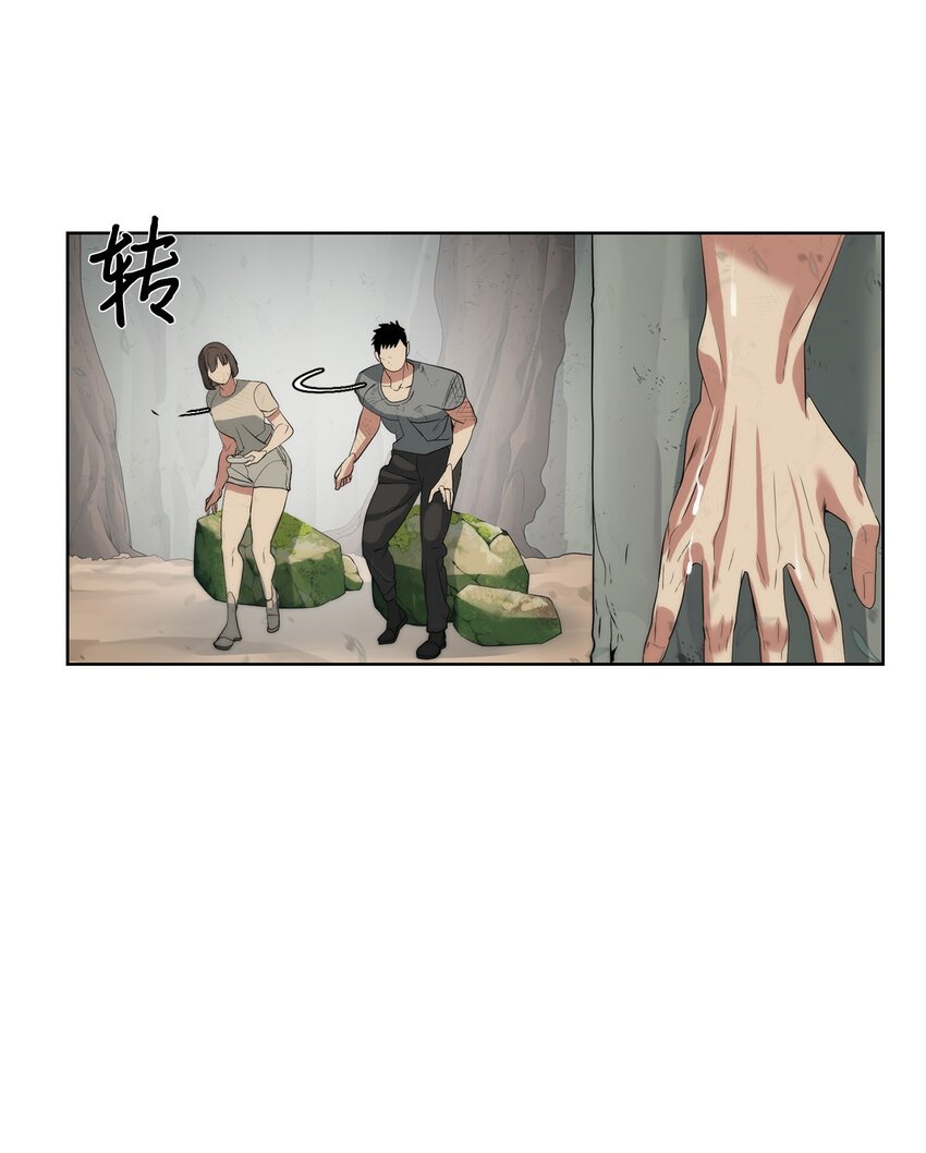 🍶穿越异界任务指南（Etranger) 16 任务奖励 第40页