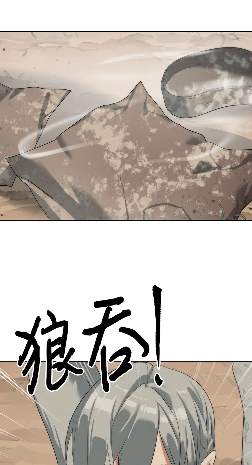 🍶穿越异界任务指南（Etranger) 16 任务奖励 第42页