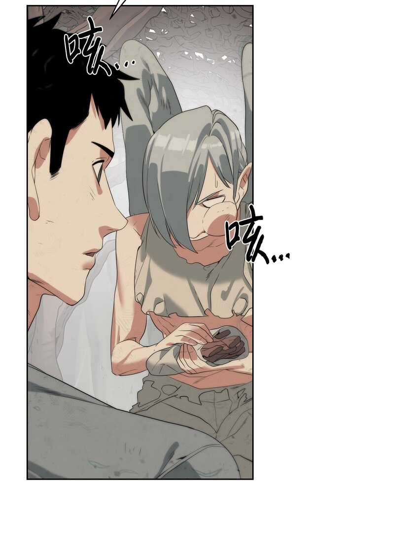 🍶穿越异界任务指南（Etranger) 16 任务奖励 第48页