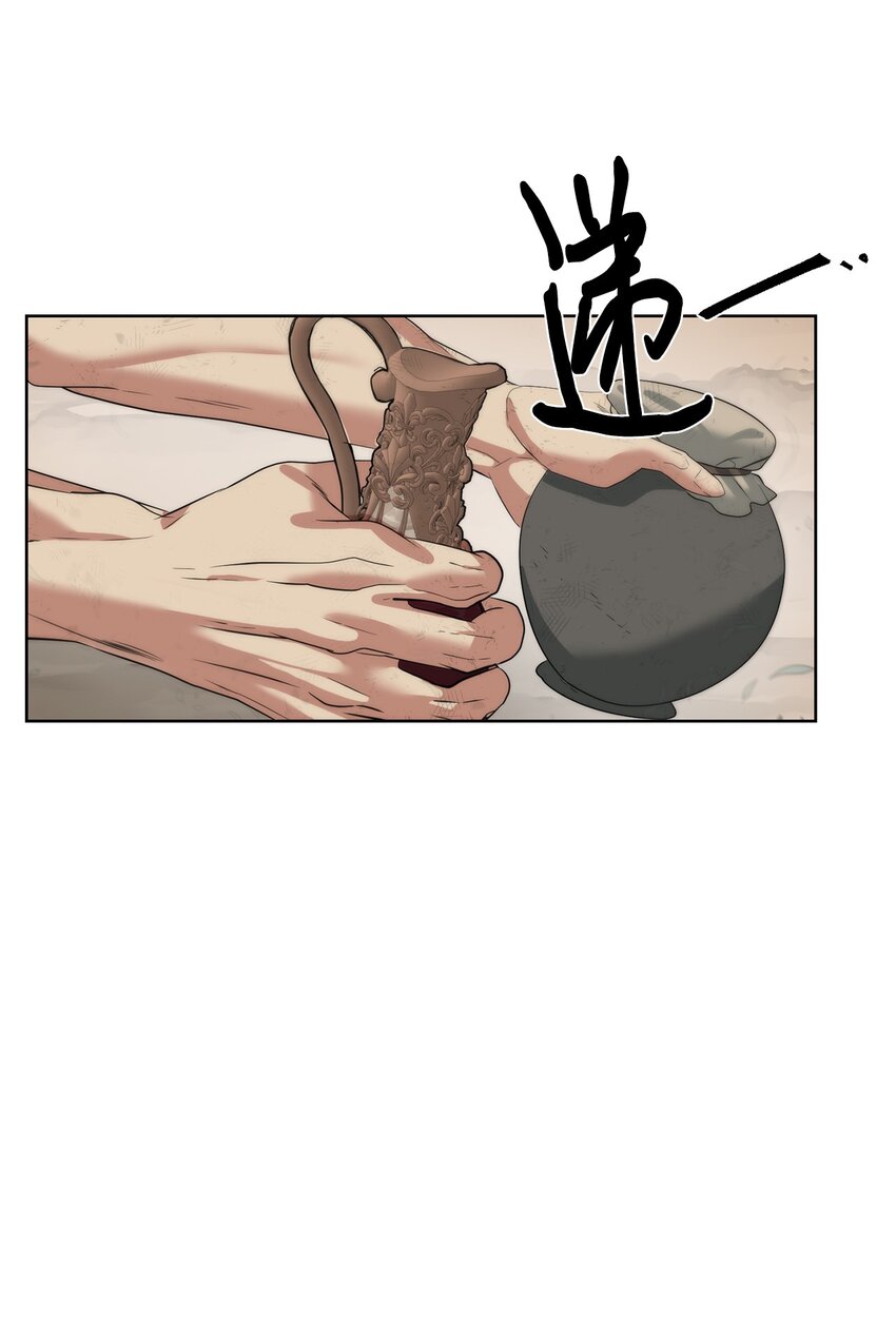 🍶穿越异界任务指南（Etranger) 16 任务奖励 第49页