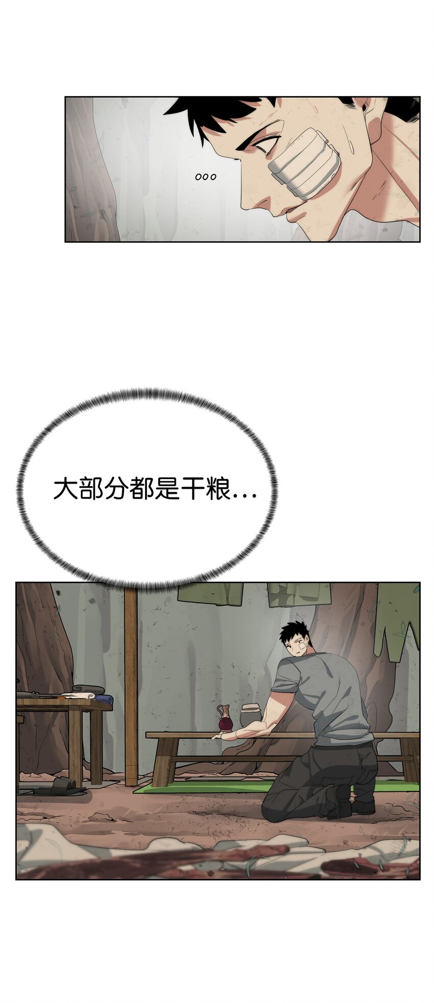 🍶穿越异界任务指南（Etranger) 16 任务奖励 第5页
