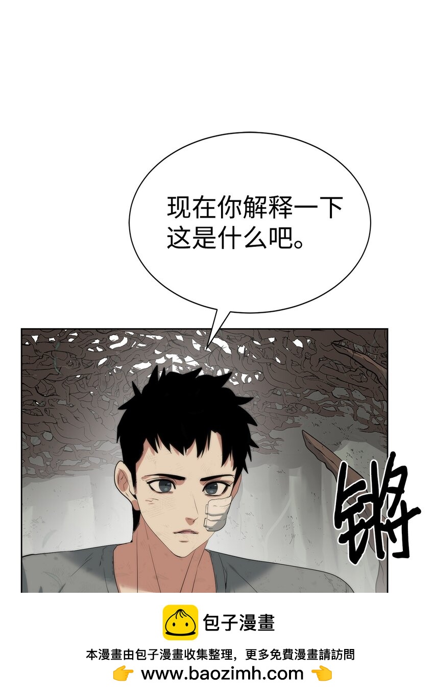 🍶穿越异界任务指南（Etranger) 16 任务奖励 第50页